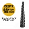 全長61cmロングサイズアナルディルド DEEP’R DR14