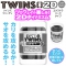 YOUCUPS TWINS 2D エクストラハードタイプ ブラック