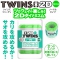 YOUCUPS TWINS 2D ノーマルタイプ グリーン