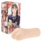 JAPANESE REAL HOLE 星奈あい