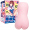 【RIDE×G PROJECT】 PUNI VIRGIN ぷにばーじん RIDE