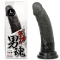 男魂 (L)