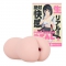 RIDE × G PROJECT PUNI VIRGIN ぷにばーじん REAL リアル