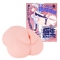 PUNIVIRGIN ぷにばーじん 1000 極生EXCITE
