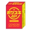 ポケスキ 4P