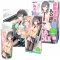 JKちゃんの「ONAHOLE」「愛液ローション」「愛液の匂い」特典付き3点同時購入セット