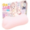 お兄ちゃん大好きな妹のふわ柔名器