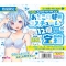 数量限定 おとこの娘用コスチュームが12個以上入っている宝箱