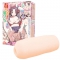 女子●生になった苺ミルク風味な妹のワレメ