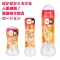 濃厚ぷにあな汁 HOT 150ml 360ml 600ml