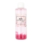 さくらオイル 200ml