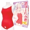 リング付スクール水着HG おとこの娘用 レッド