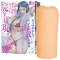キミはやさしく寝取られる THE HOLE