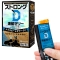 ストロングＤ 海蛇 ゼリー5回分
