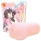お兄ちゃん大好きな妹の極上ロ●名器