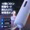 多機能快楽カップ ピストン×振動×温感×喘ぎ声×爆発×Bluetooth×一時停止 電動オナホール