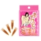 媚薬 濡れアワビ 淫乱