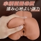 可愛いヒップ 小柄軽量 褐色肌 二穴仕様 据え置き型 660g