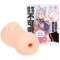 けもほーる HAND けもみみりふれっ！狼ノ宮ヒナギク