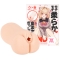 けもほーる HAND けもみみりふれっ！猫羽かりん