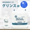 泡タイプ グリンスα アルファ