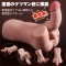 至極ケツマン 男性器再現 ペニス付き 非貫通 TPE 900g