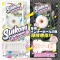 SUIKOMI Vacuuum 専用インナーホール