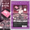 072LABO ルーインドオーガズム ベッド拘束手かせ足かせ 男女兼用