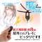 悶子のやだっ密着してる！？Gスポ密着編