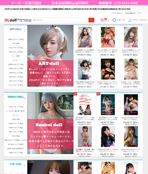 OLdoll