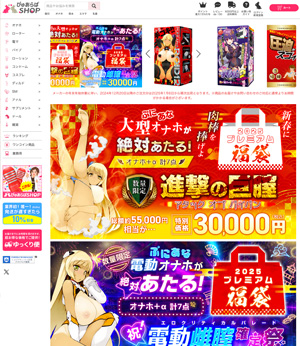 ぴゅあらばショップ